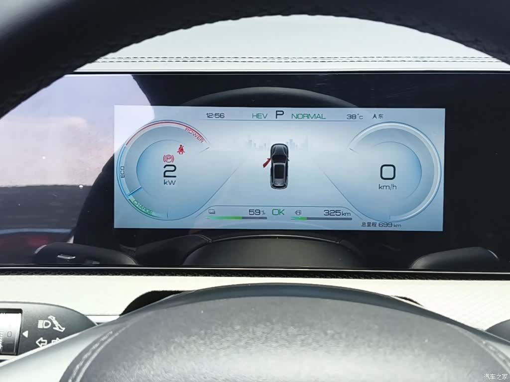 BYD Song, 2026 12