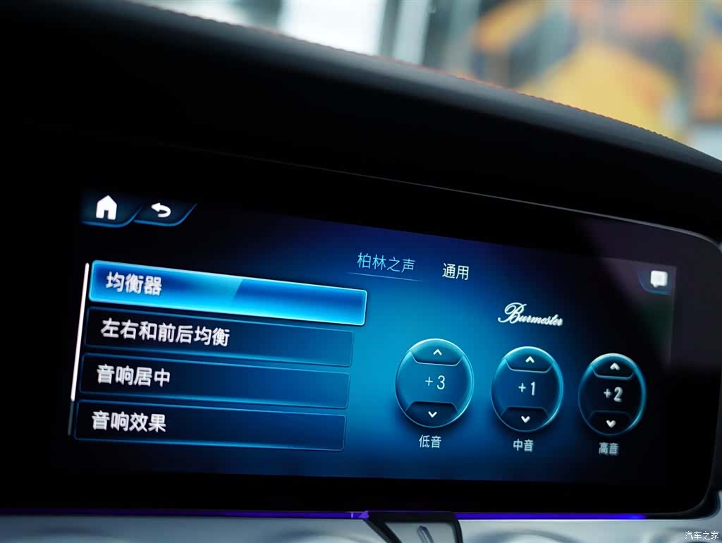 Mercedes-Benz E-Class, 2023 13
