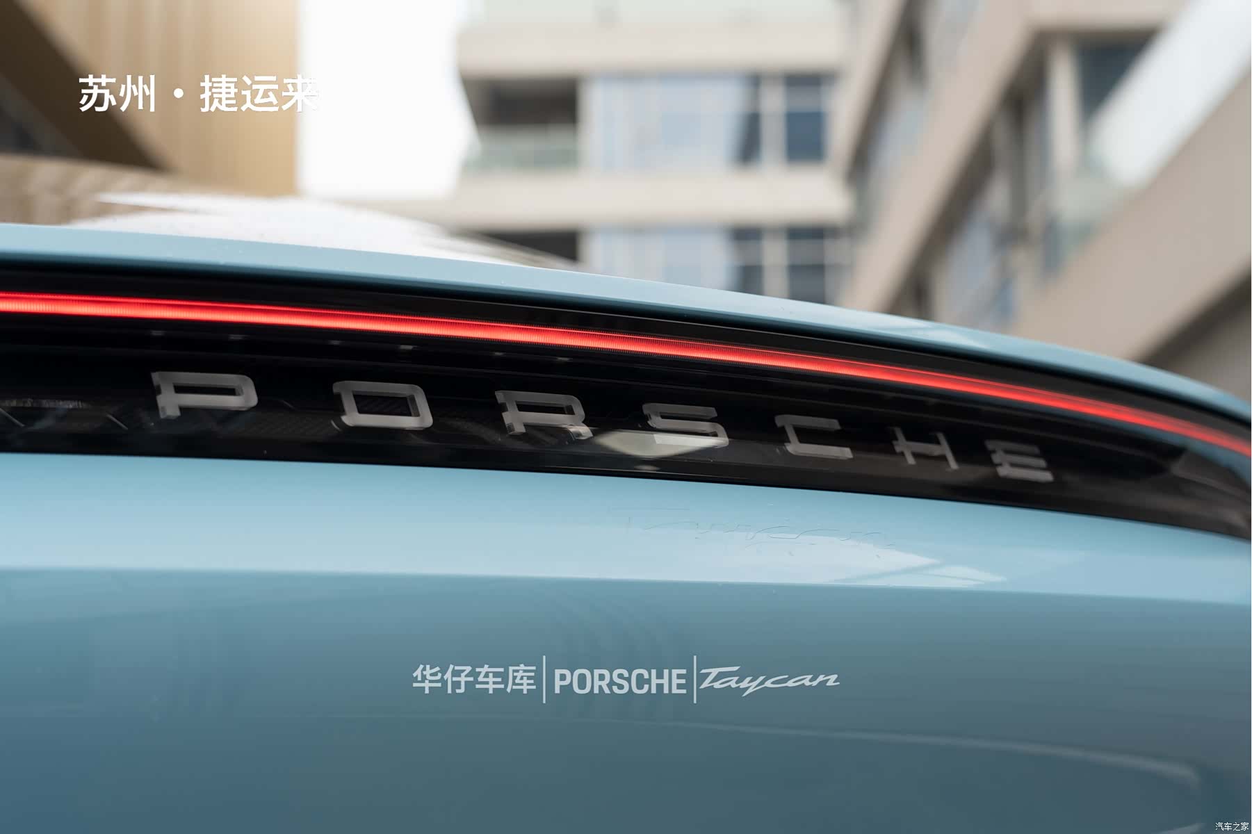 Porsche Taycan, 2022 6