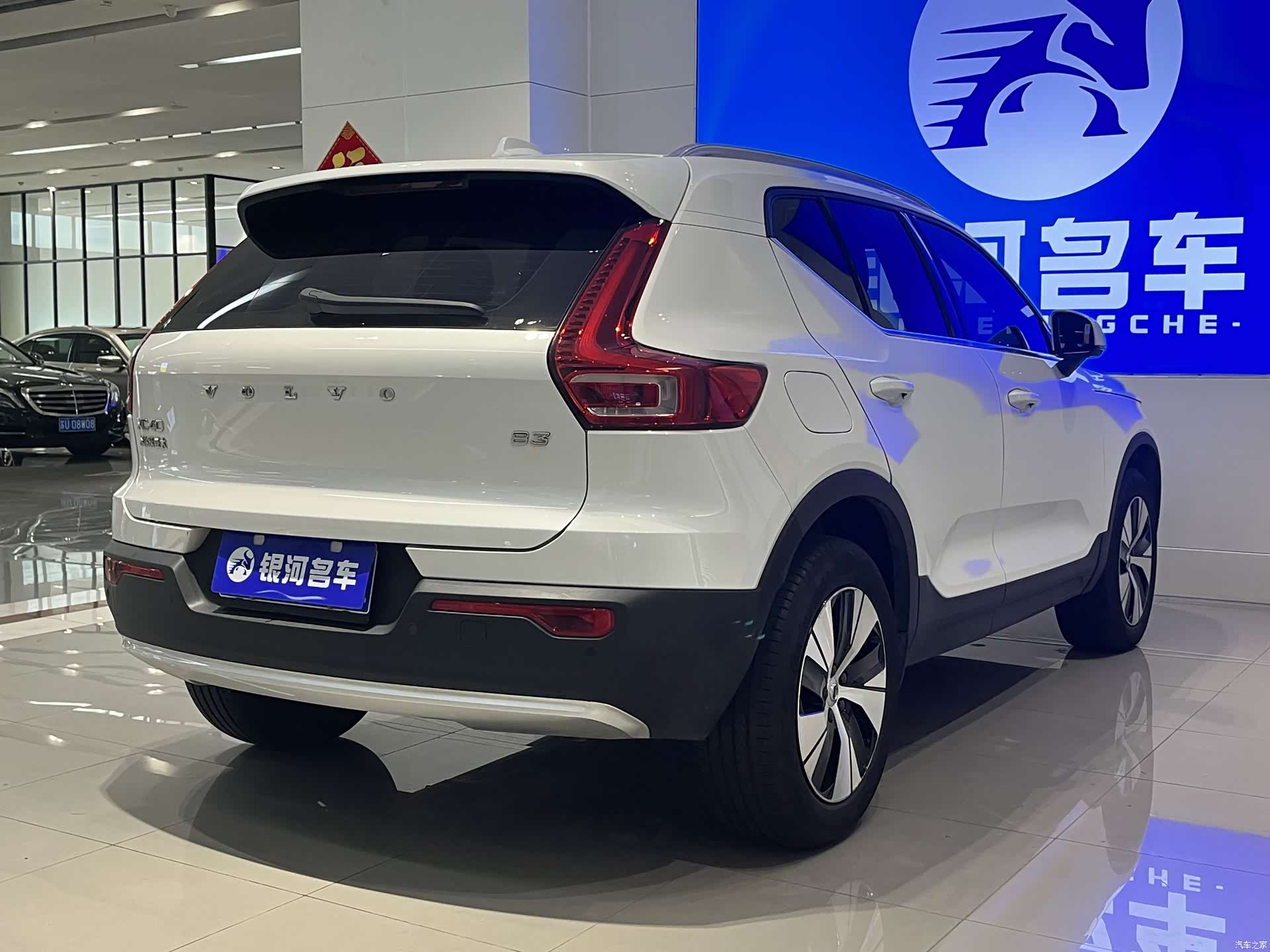 Volvo XC40, 2023 15