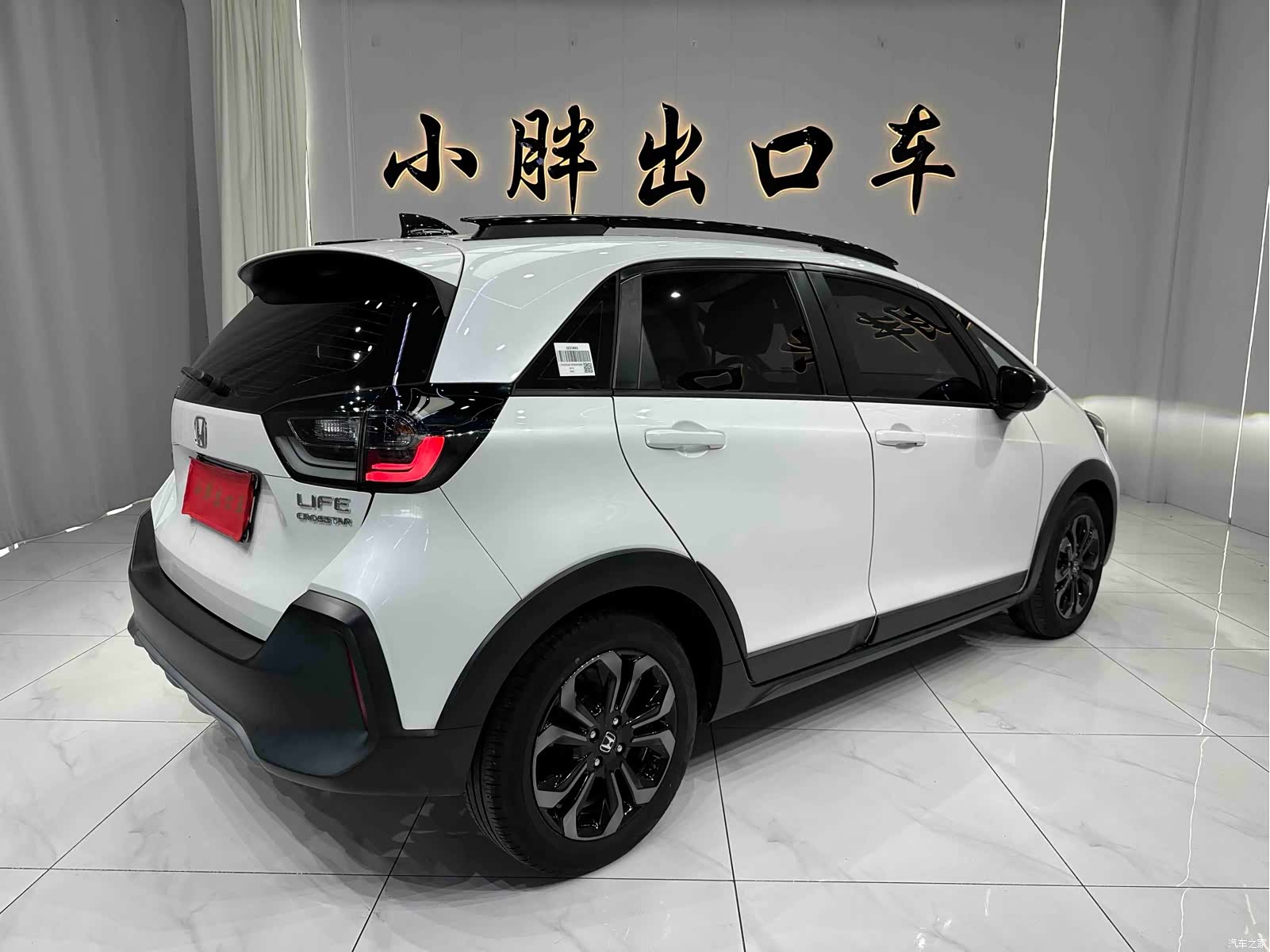 Honda Life, 2024 4
