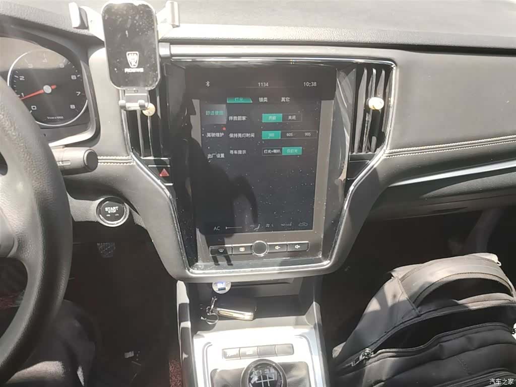Roewe i6, 2019 13