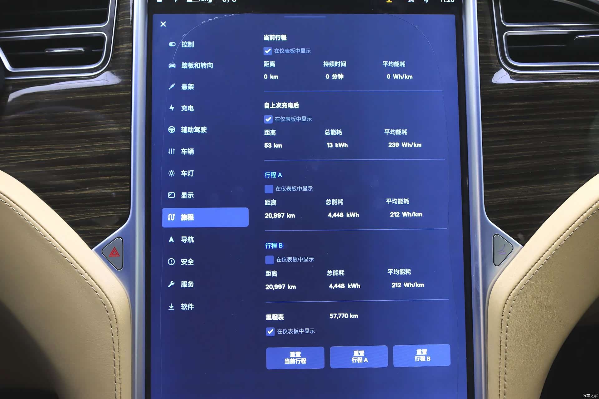 Tesla Model S, 2016 15