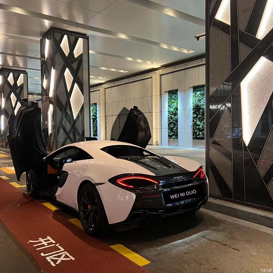 McLaren 540C, 2017 3