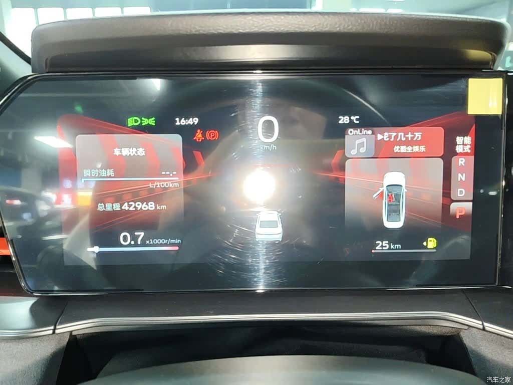 Geely Binray, 2023 12