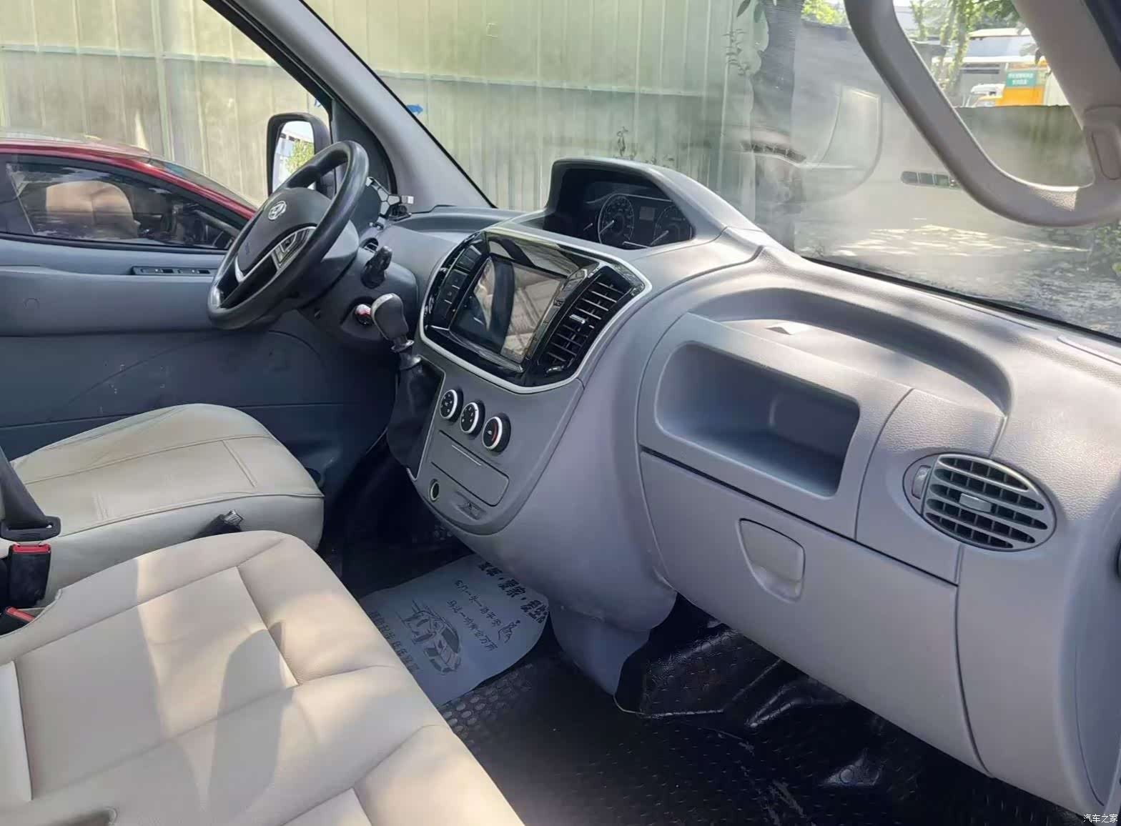 Maxus V80, 2023 6
