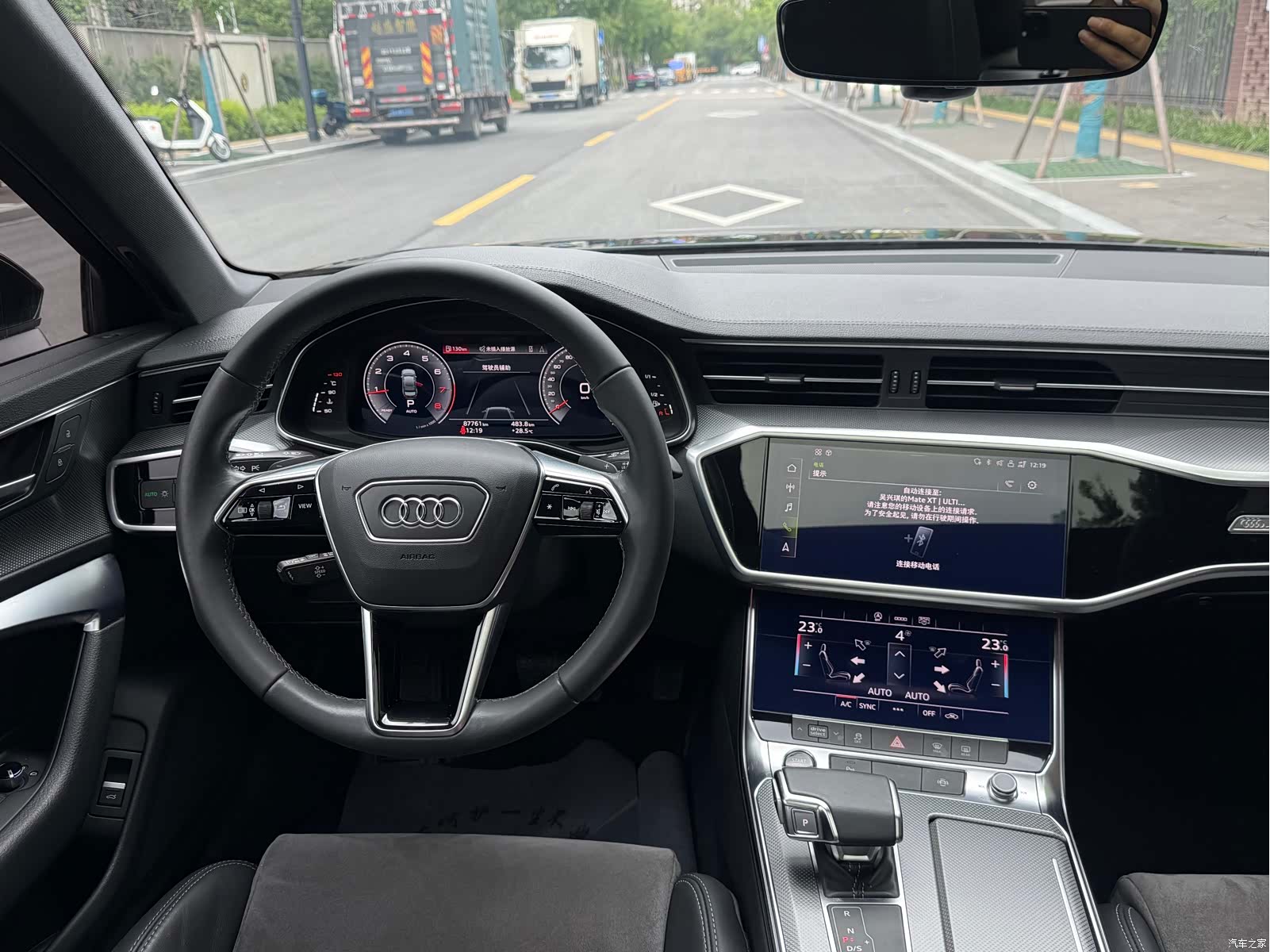 Audi A6L, 2021 15