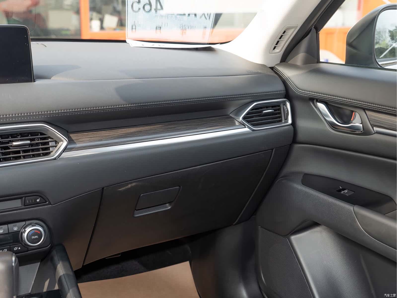 Mazda CX-5, 2023 14