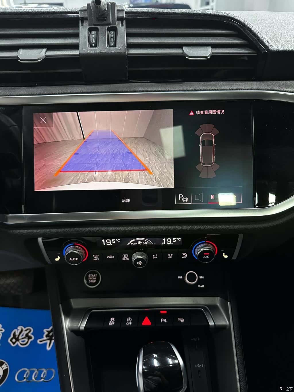 Audi Q3, 2022 18