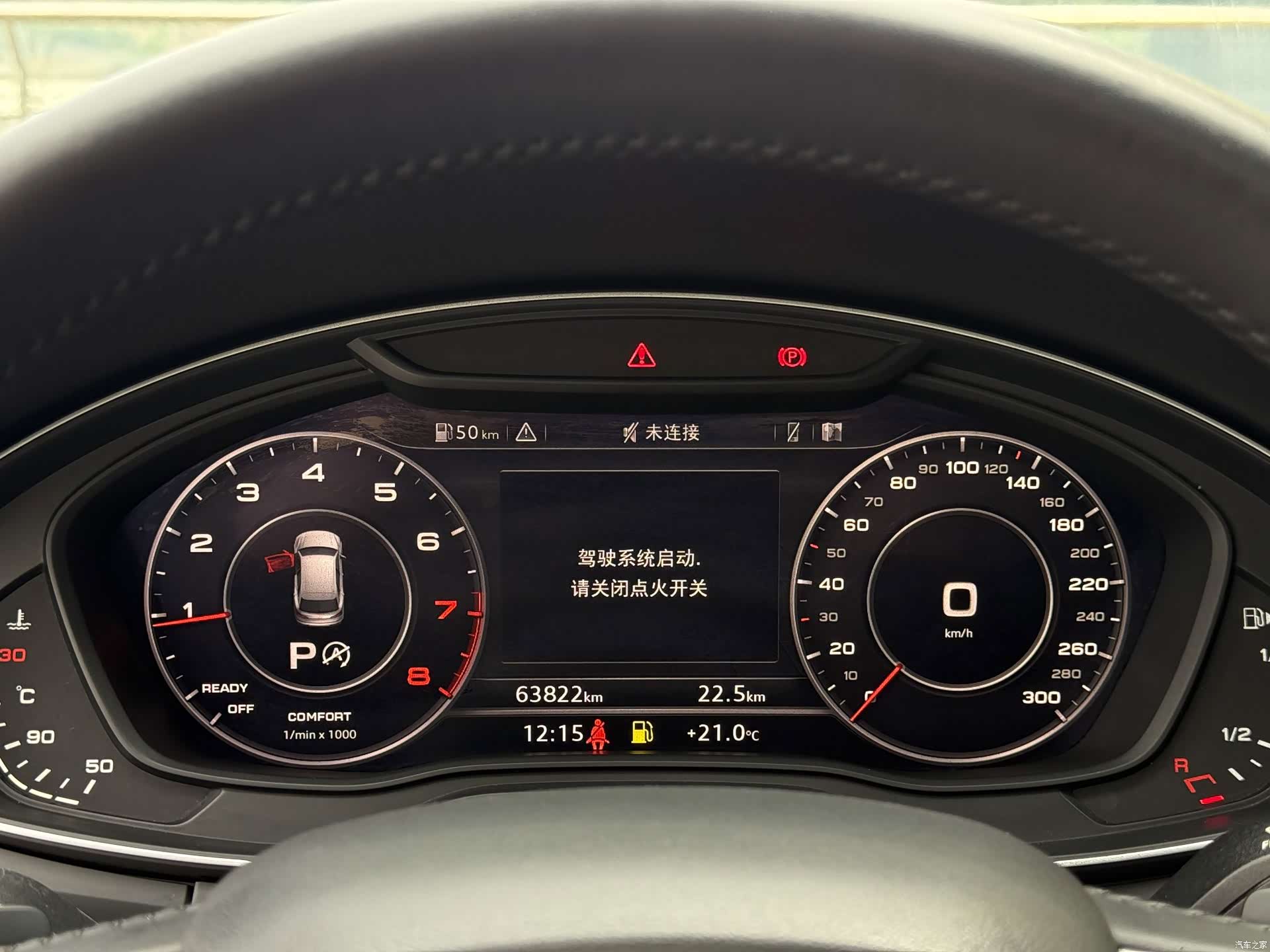 Audi Q5L, 2021 15