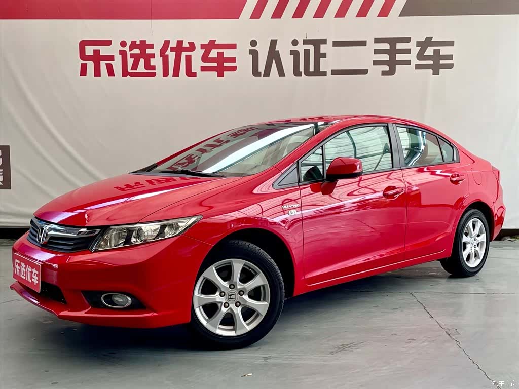 Honda Civic, 2014 1