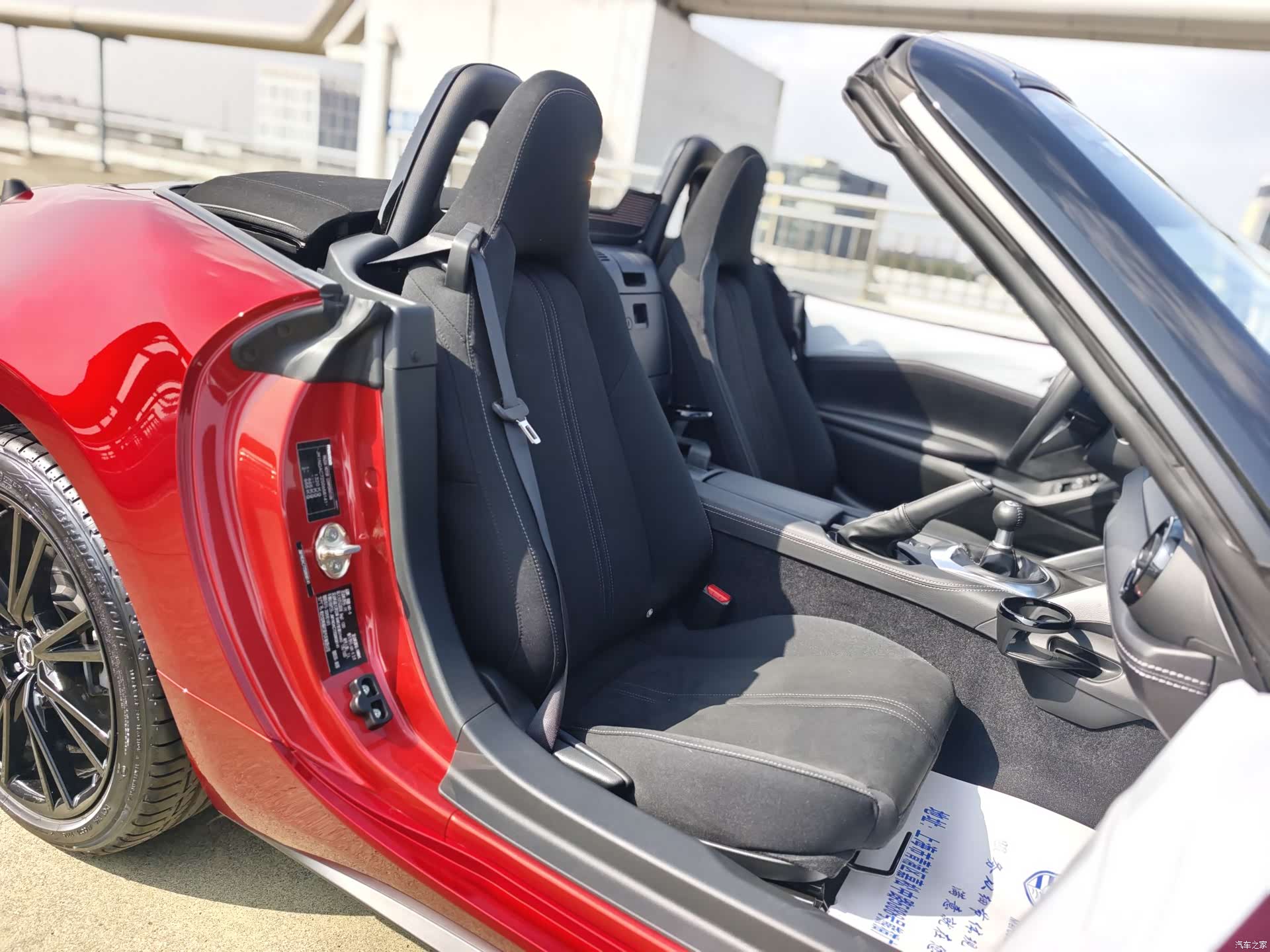 Mazda MX-5, 1900 23