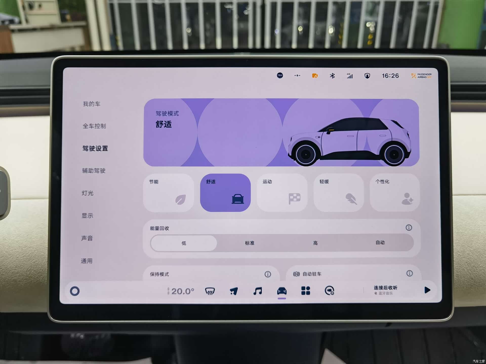 NIO firefly, 2025 13