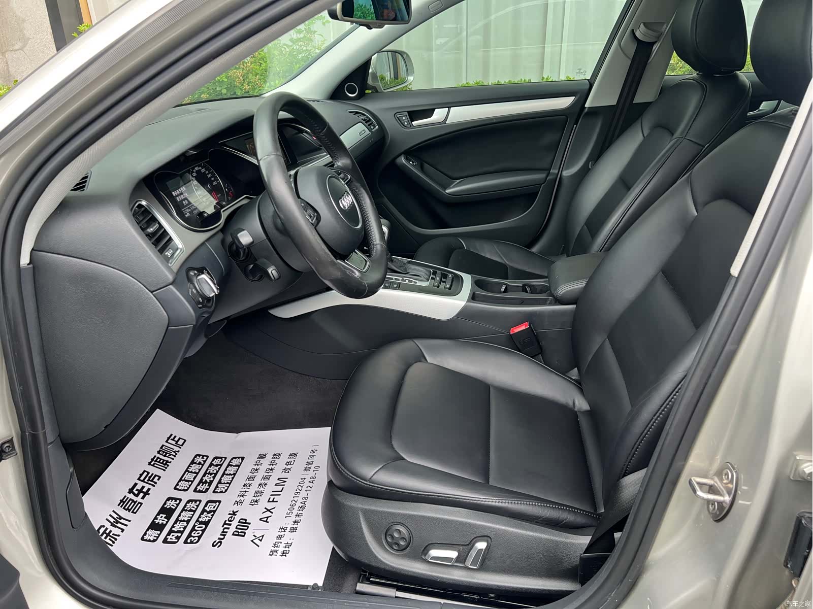 Audi A4L, 2015 4