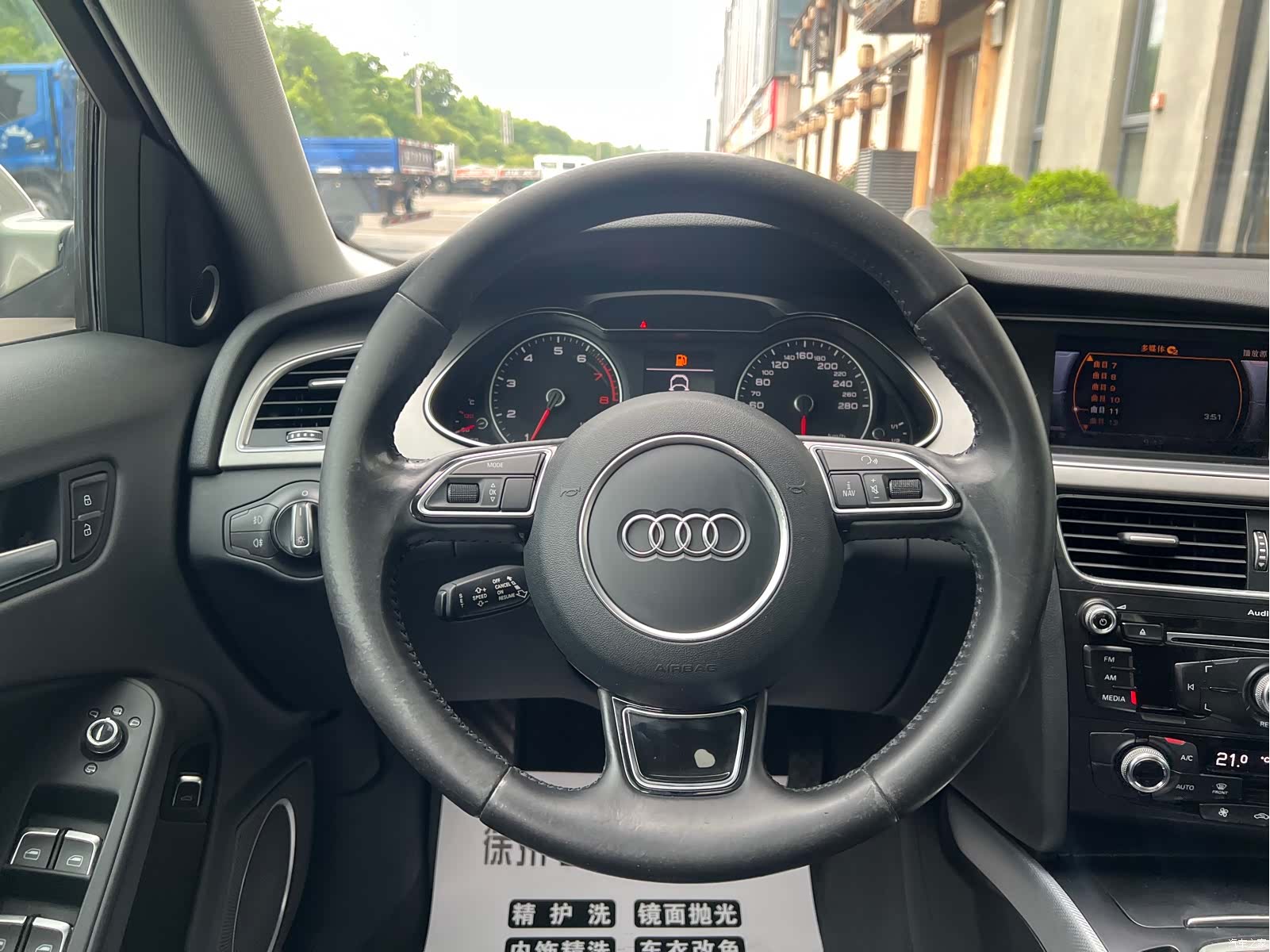 Audi A4L, 2015 7