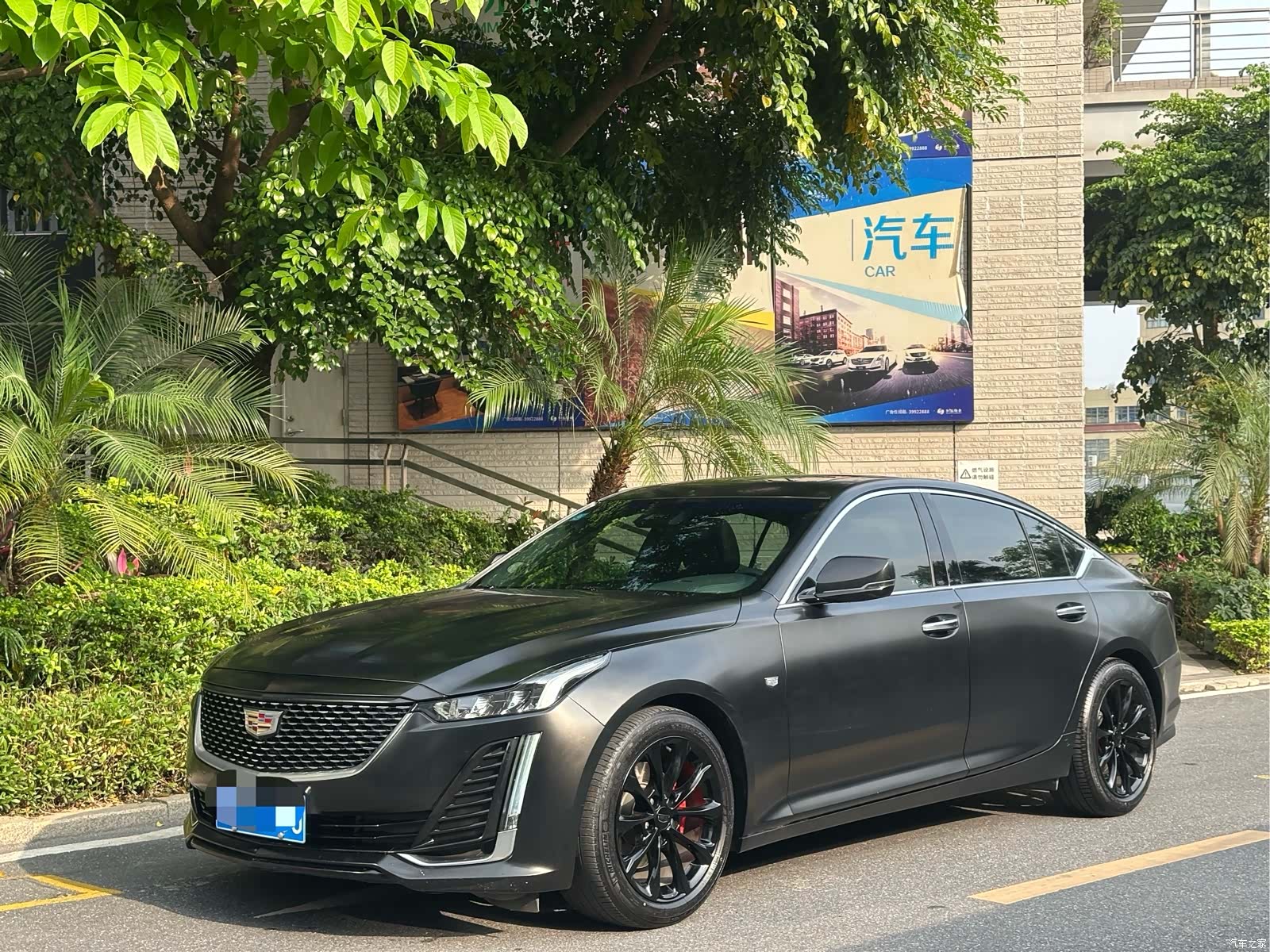 Cadillac CT5, 2020 1