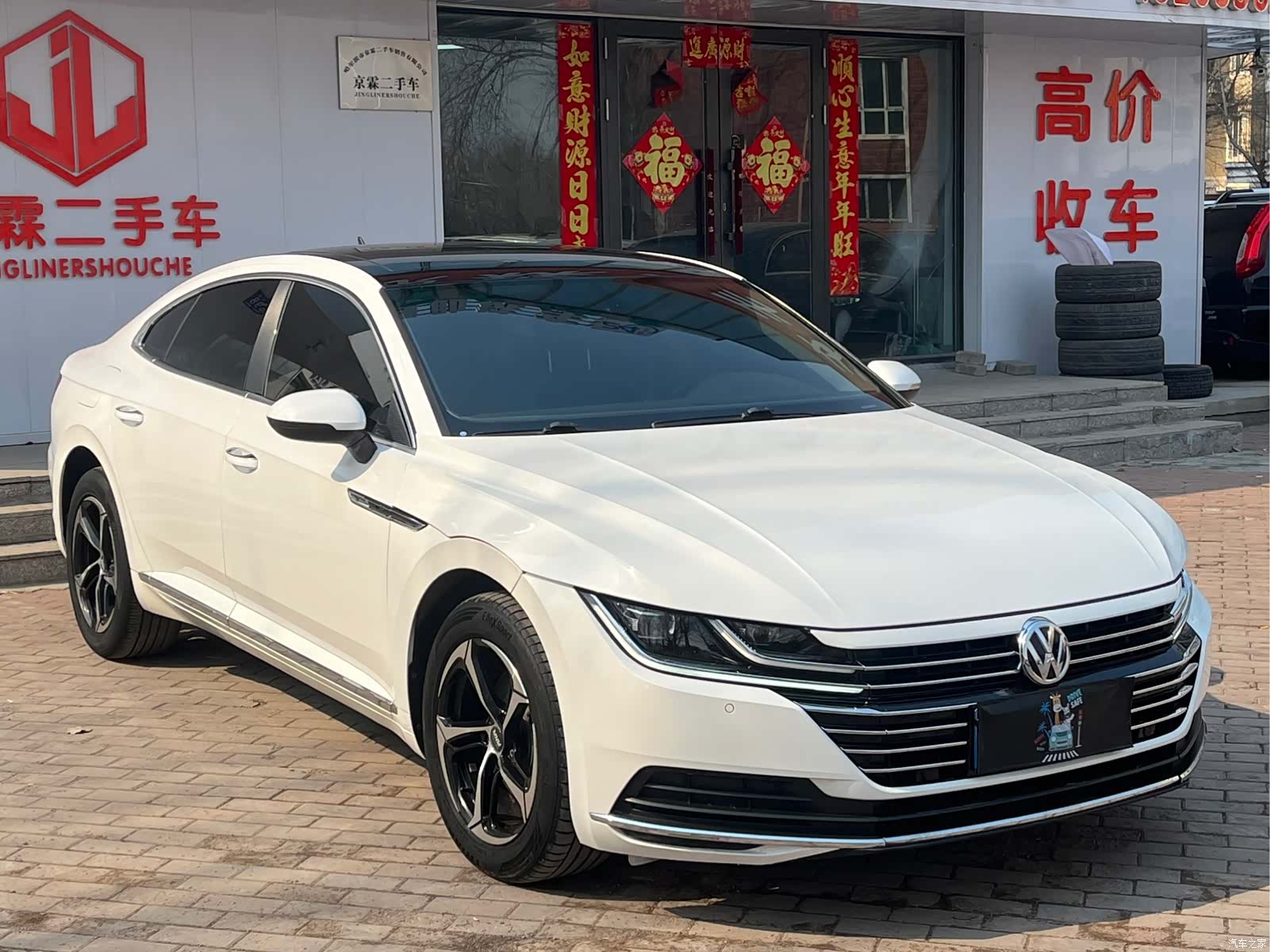 Volkswagen CC, 2019 3