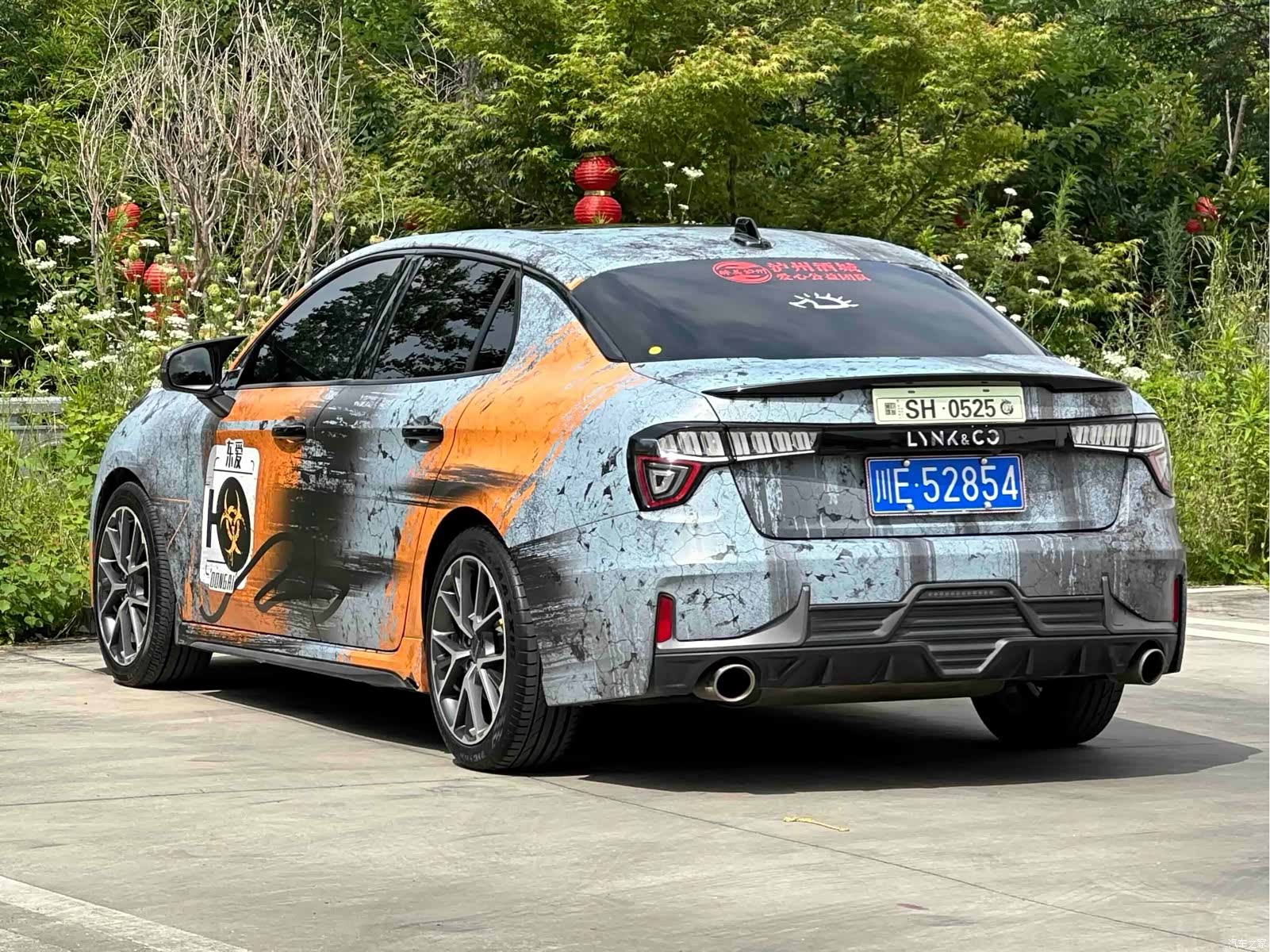 Lynk & Co 02, 2022 8