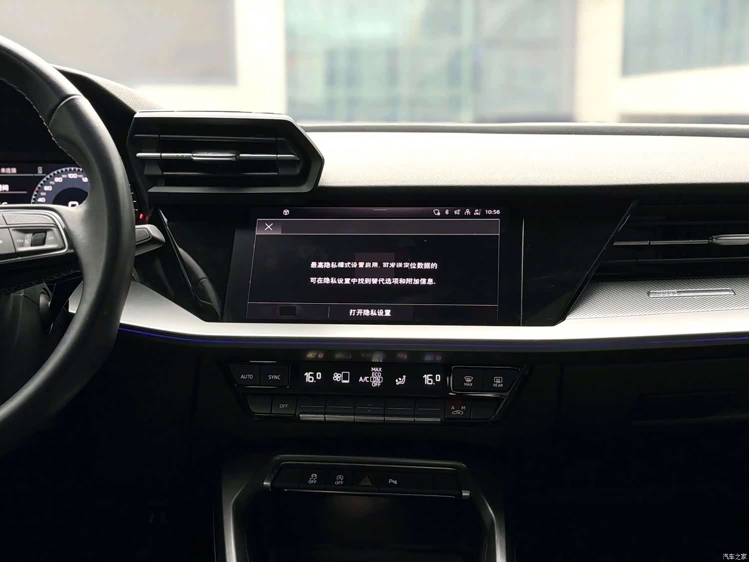 Audi A3, 2024 7