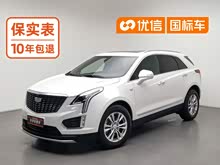 ��������XT5 2024�� 2.0T ����������