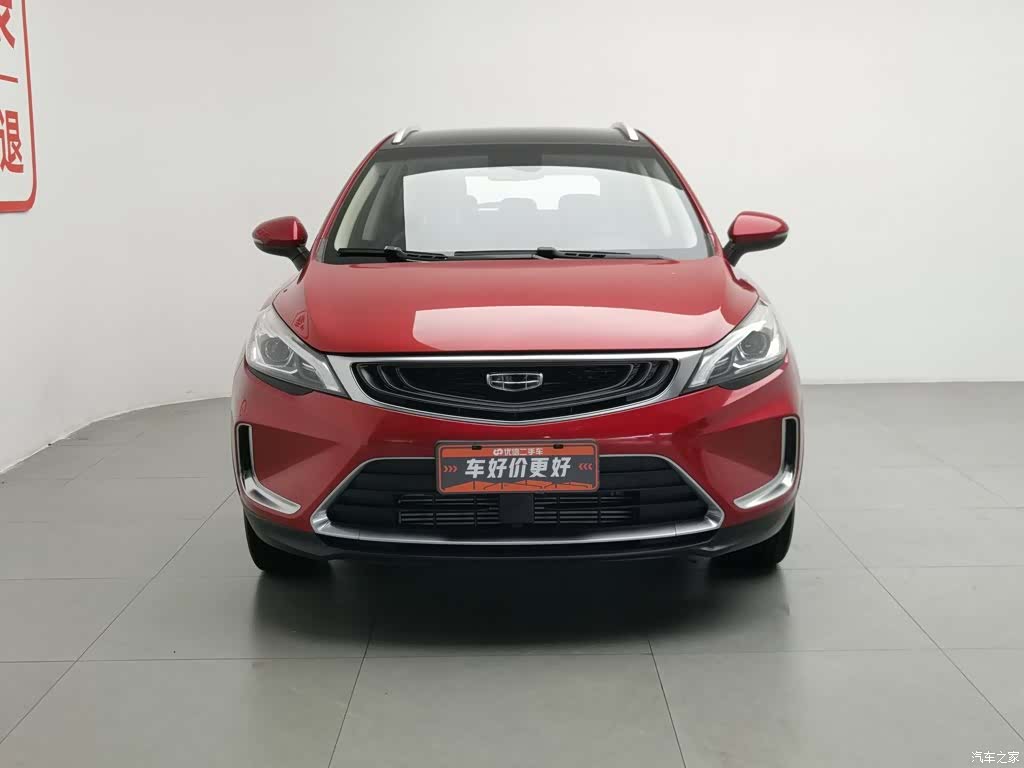 Geely Emgrand, 2019 3