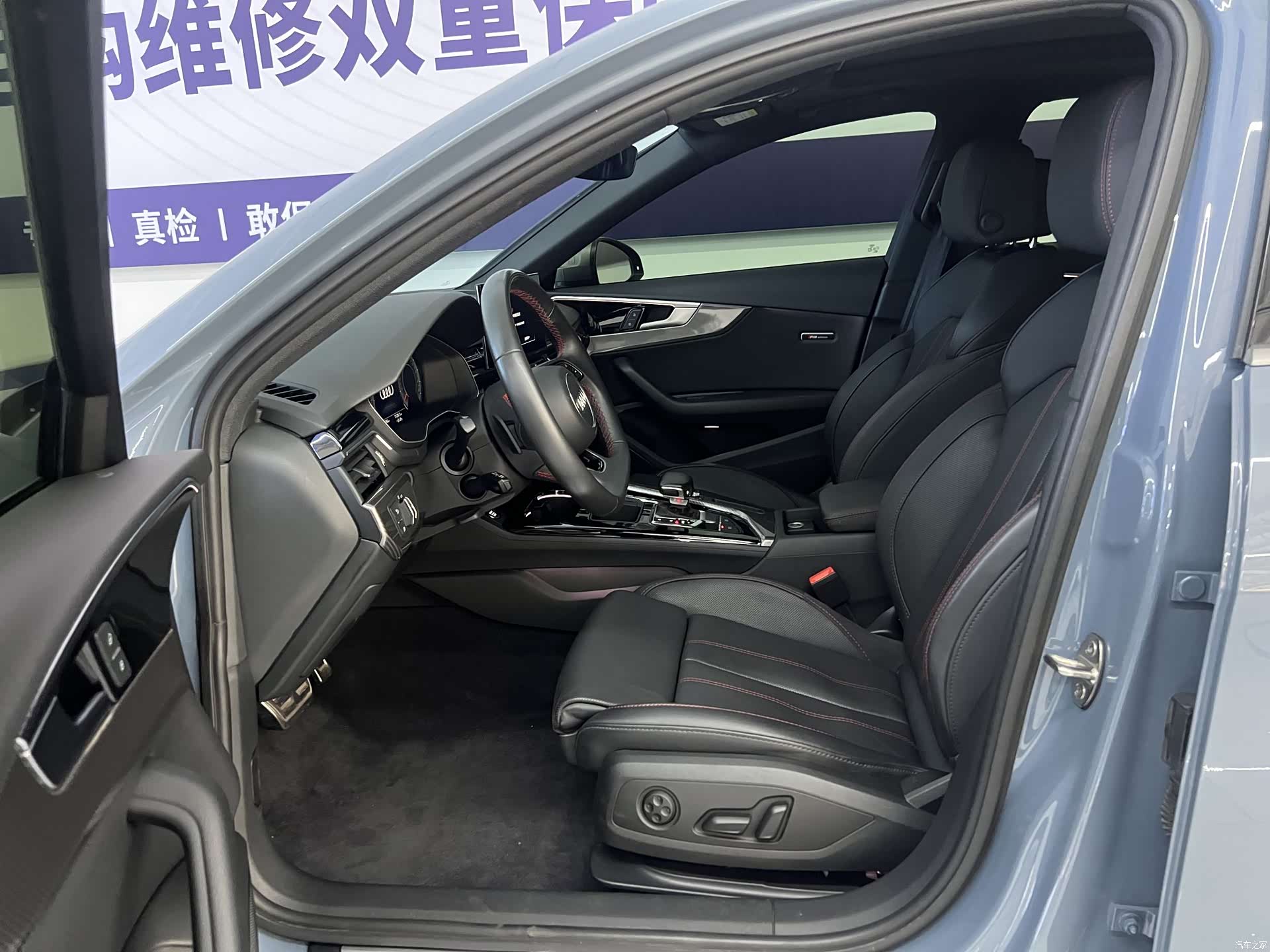 Audi A4L, 2022 4