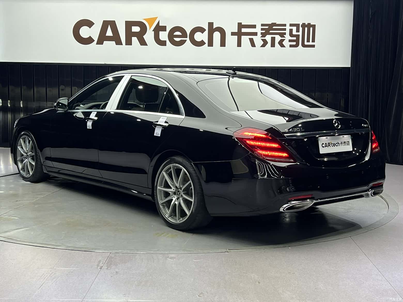Mercedes-Benz S-Class, 2021 11