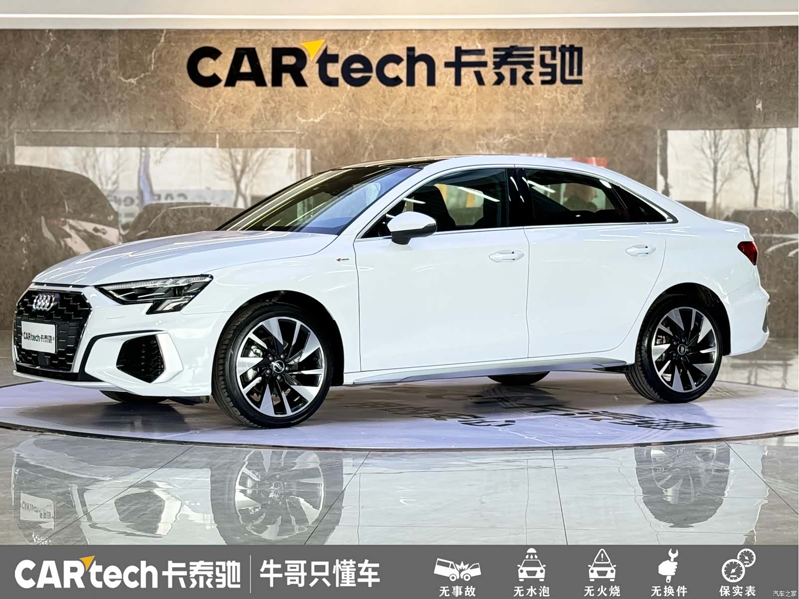 Audi A3, 2024 1