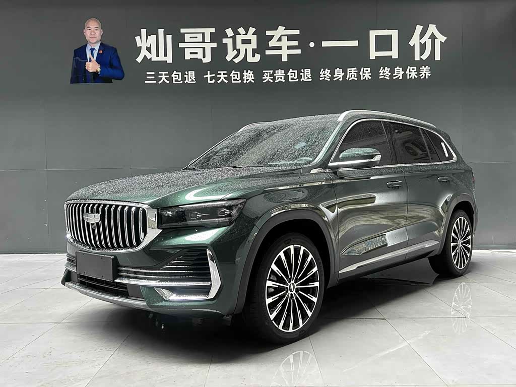Geely Monjaro