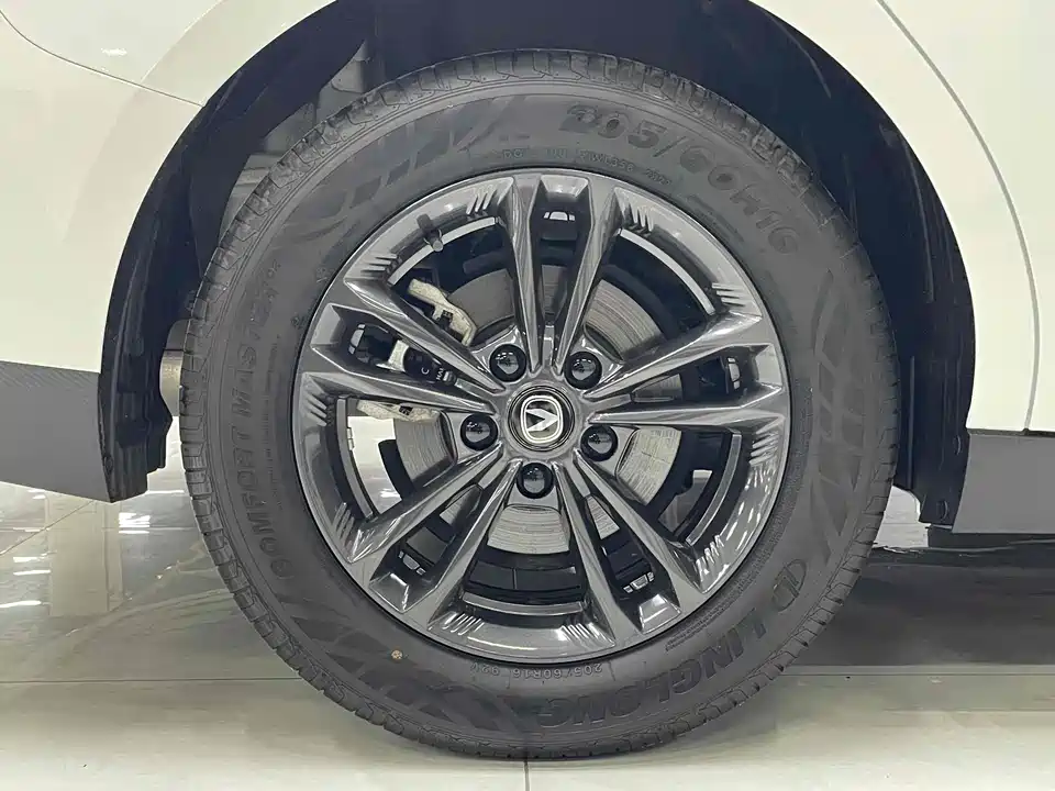 Changan Yida