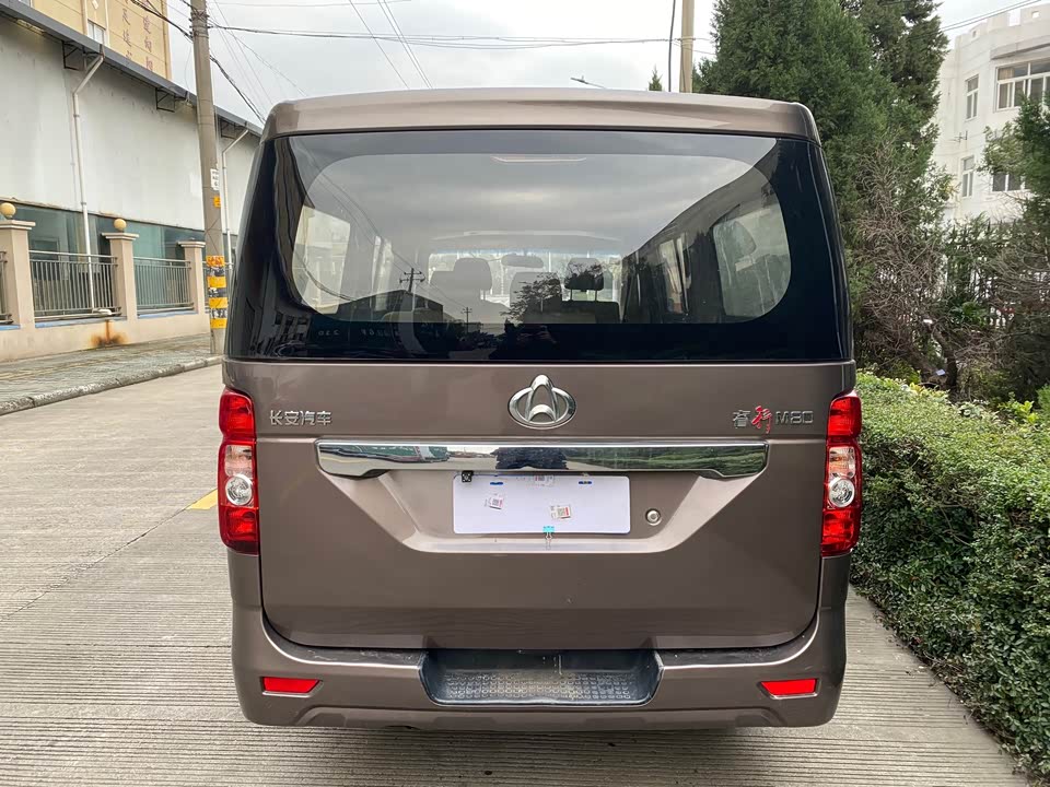 Changan Kaicheng Changan Ruixing M80
