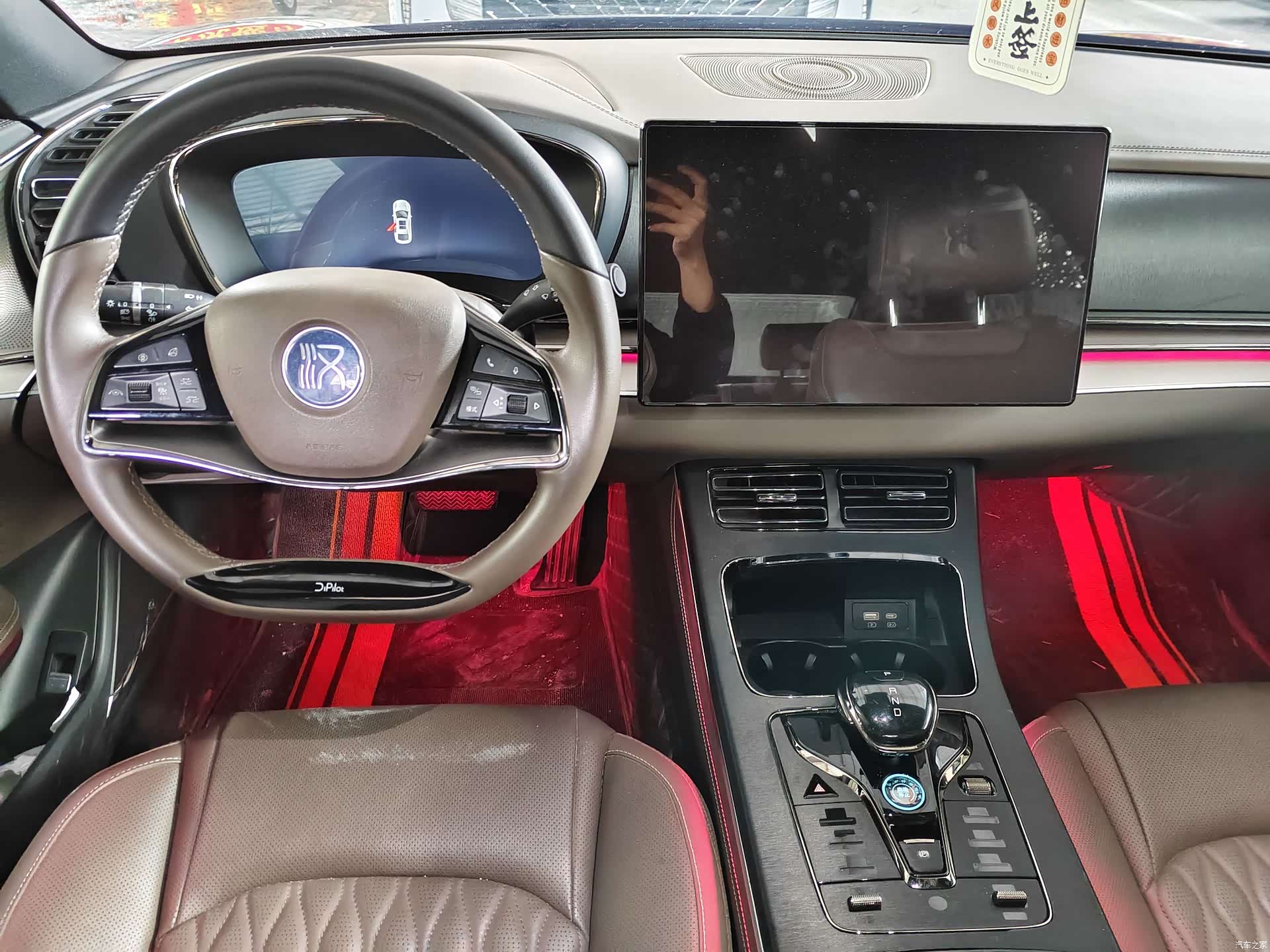 BYD Han, 2023 3