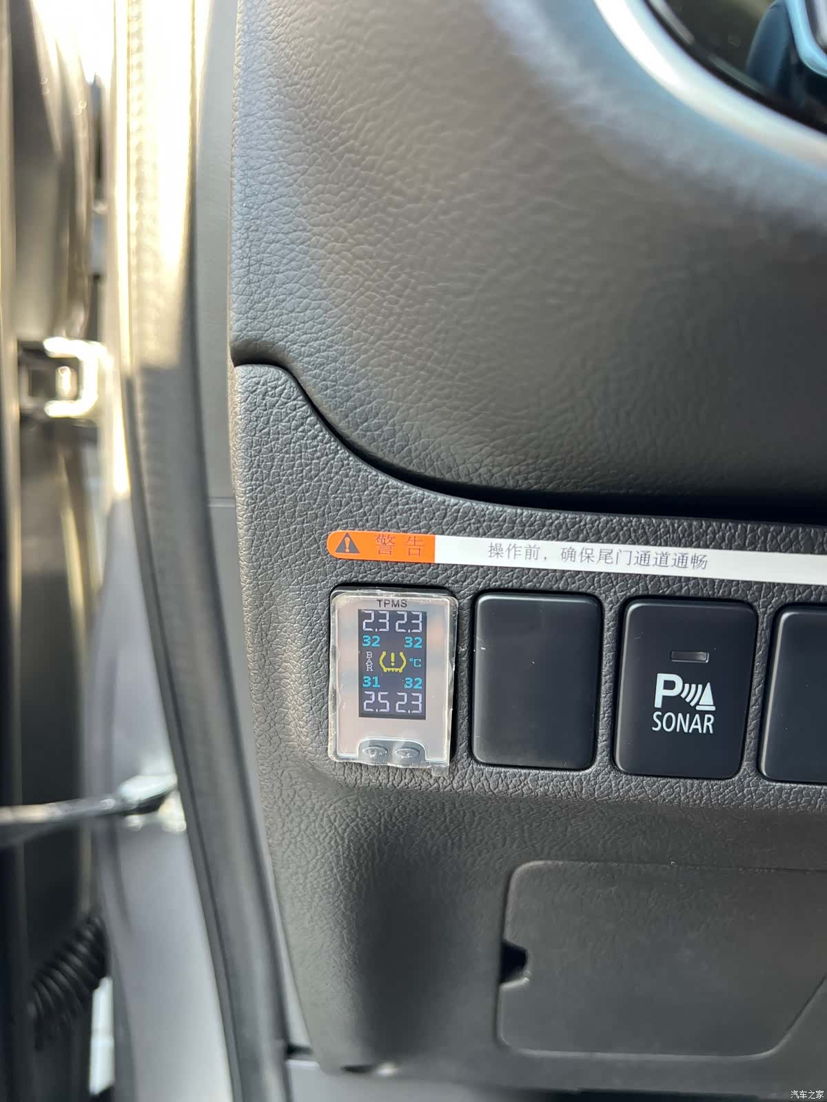 Mitsubishi Outlander, 2015 15