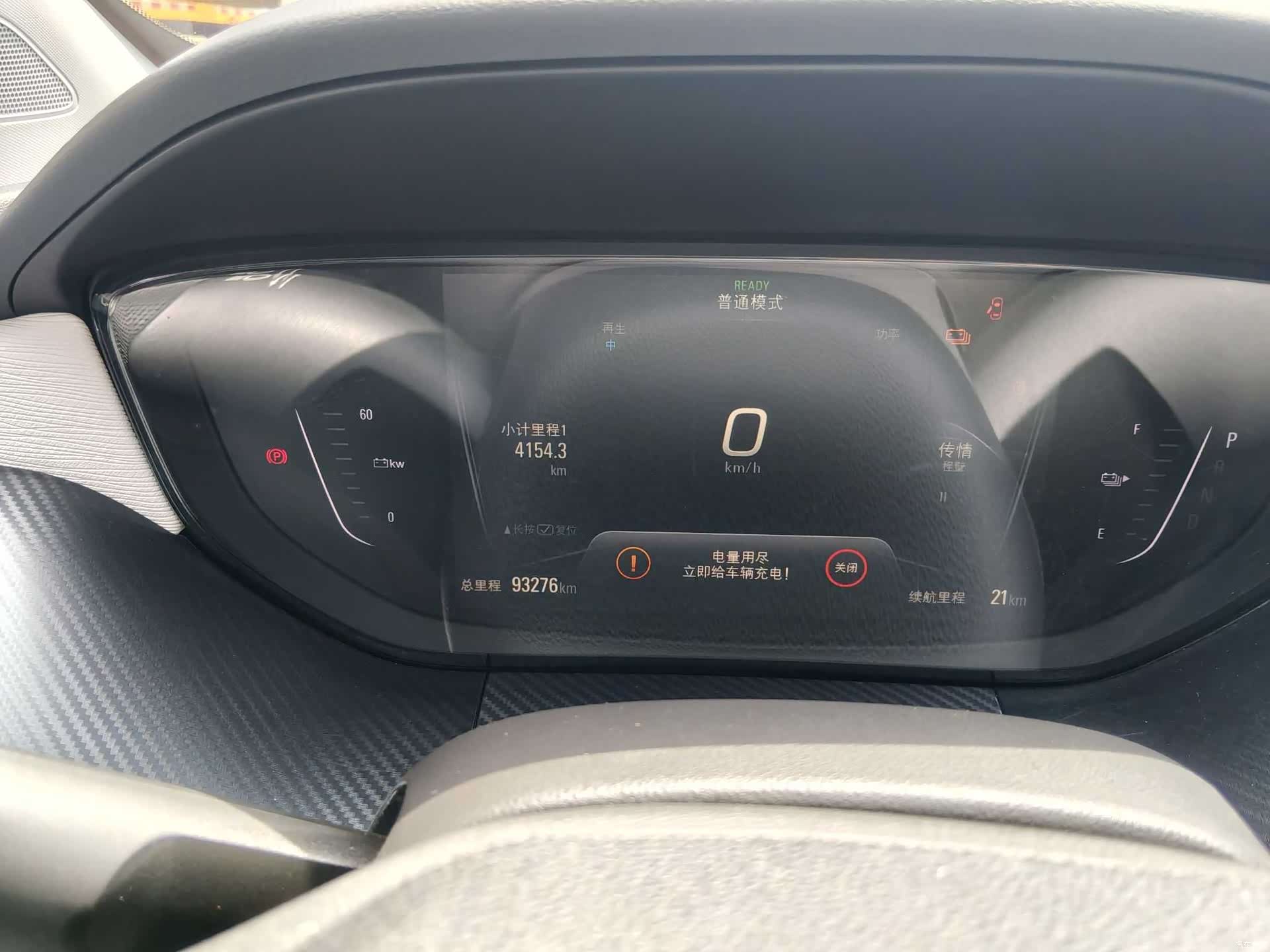 Buick Velite, 2020 21