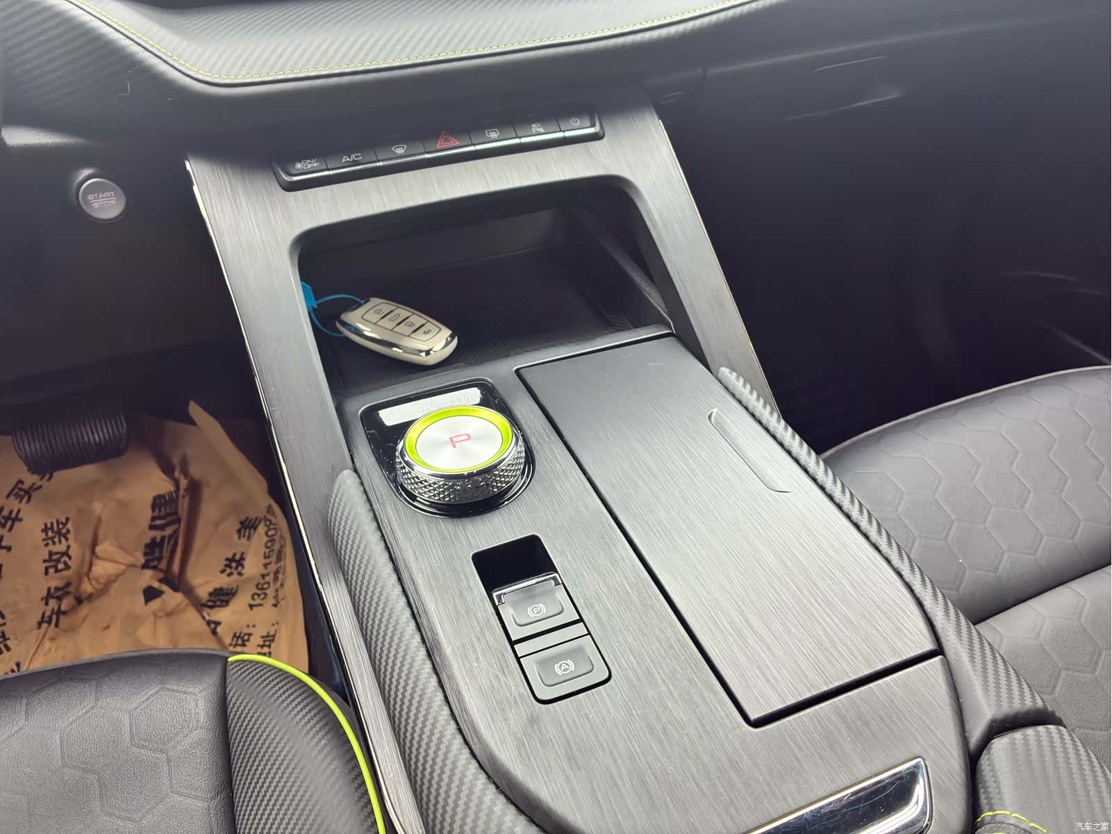 Haval H6, 2022 13