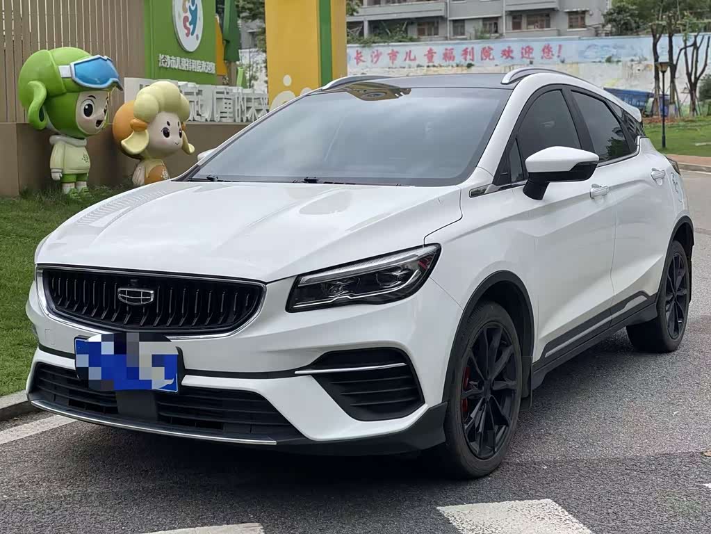 Geely EmgrandS