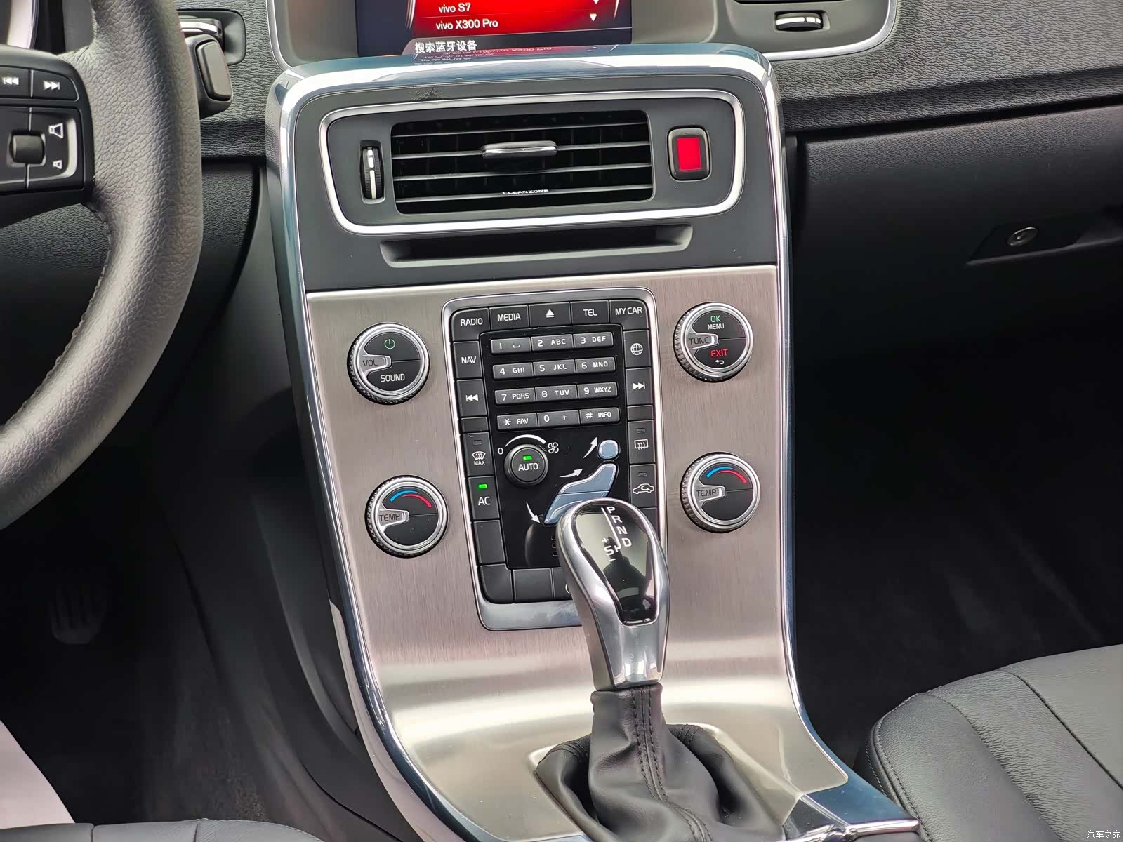 Volvo S60, 2020 15