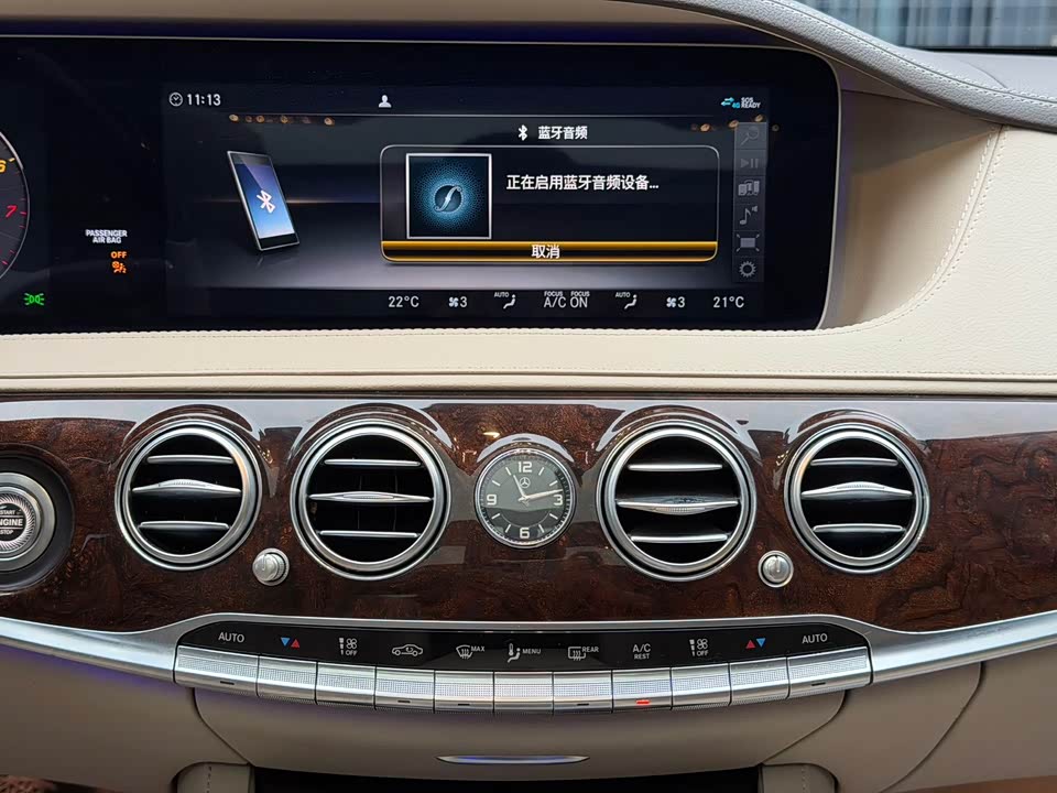 Mercedes-Benz S-class