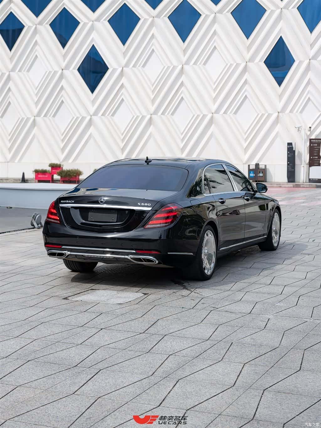 Maybach S-Class, 2020 4