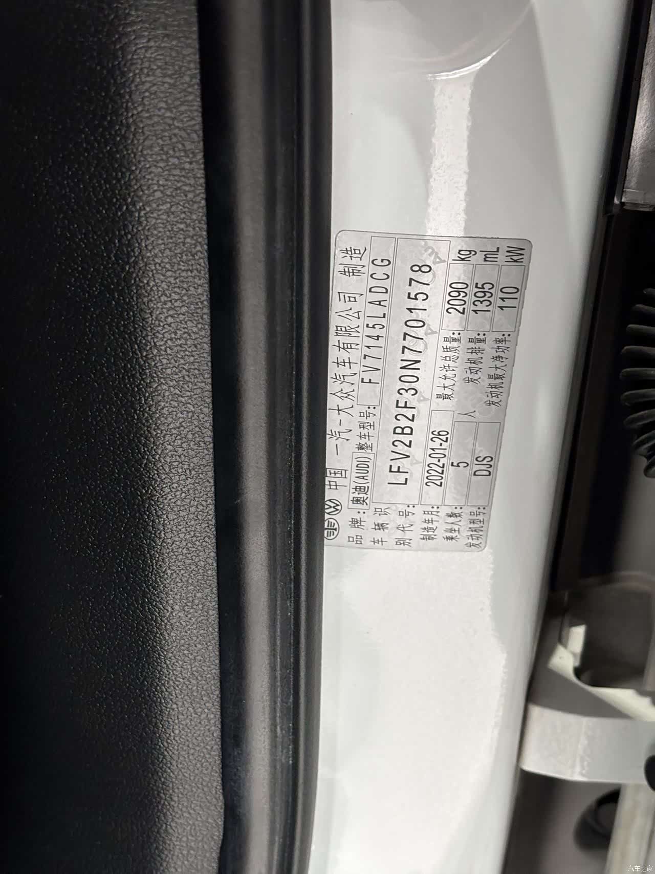 Audi Q3, 2022 20