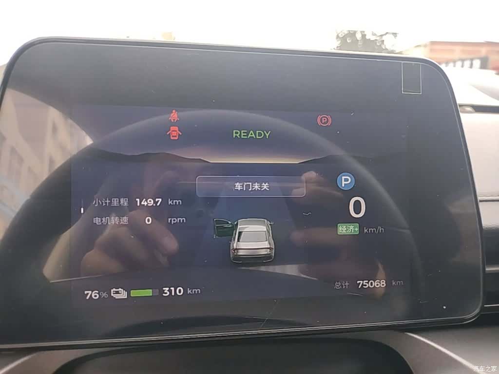 Wuling E5, 2024 12