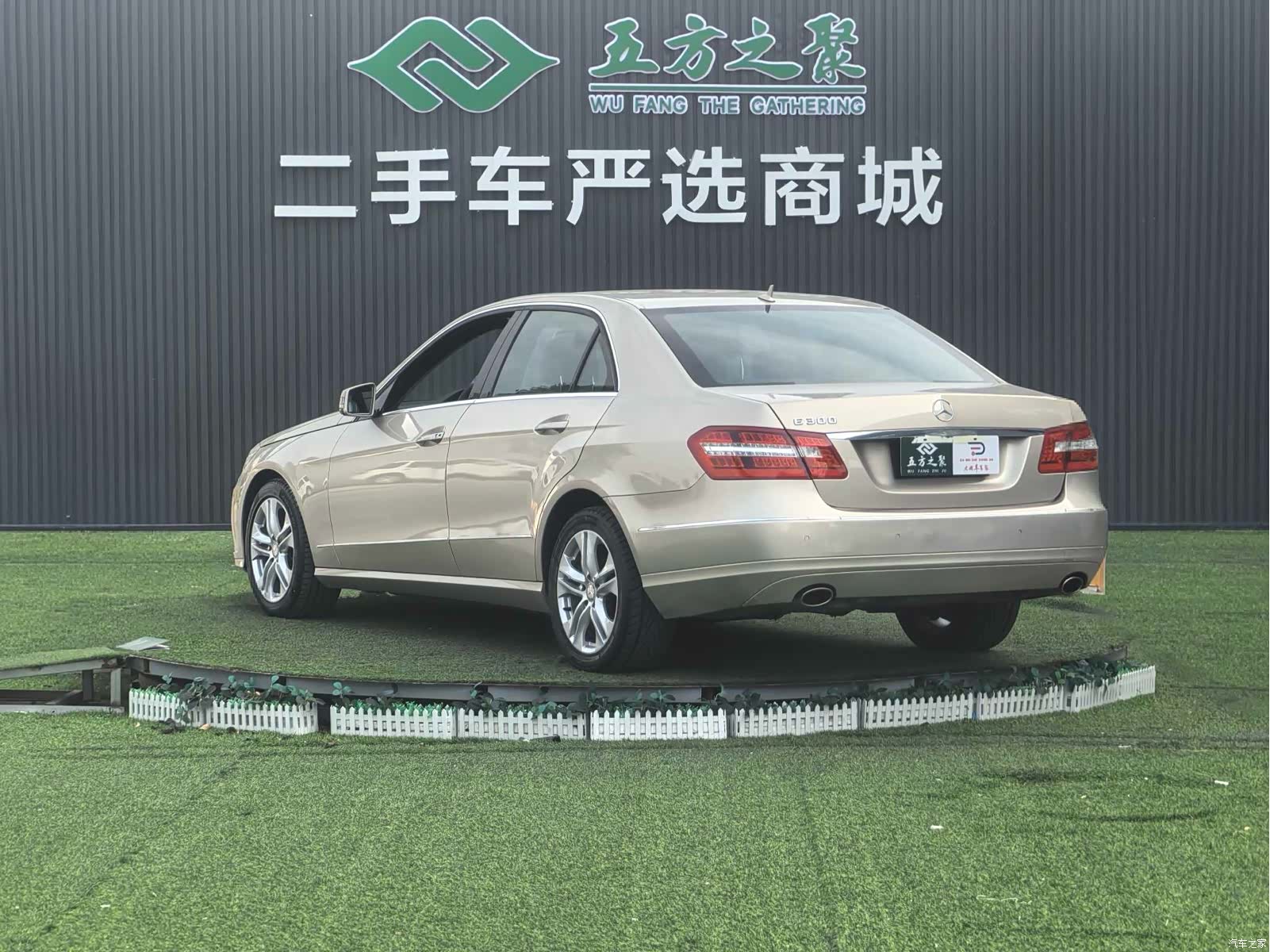 Mercedes-Benz E-Class, 2010 21