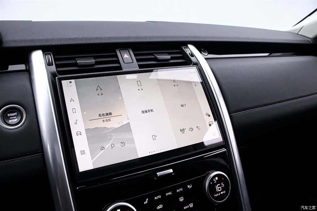 Land Rover Discovery, 2024 8