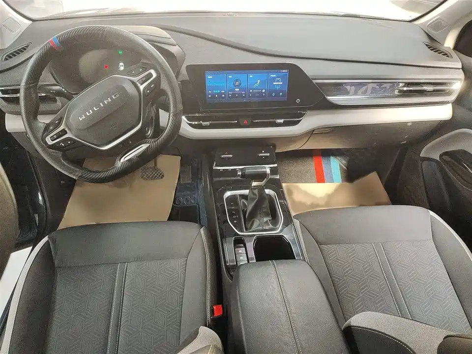 Wuling Wuling Capgemini