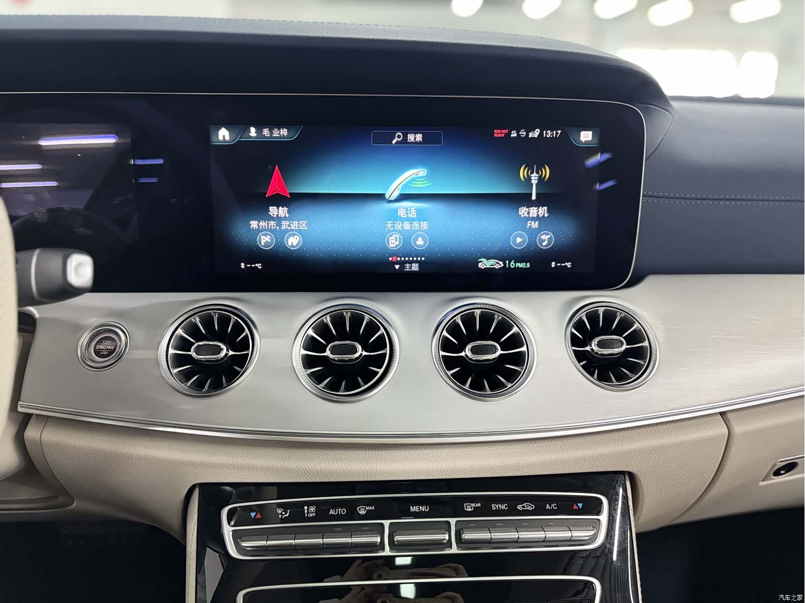 Mercedes-Benz E-Class, 2023 6