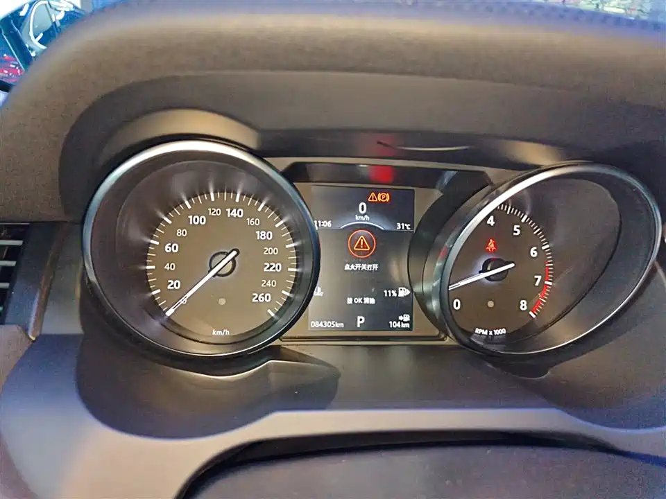 Land Rover Range Rover Aurora