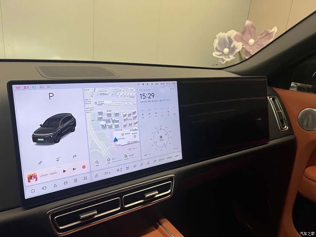 Li Auto L8, 2024 23