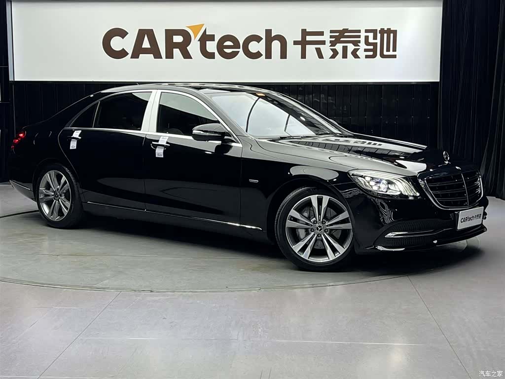 Mercedes-Benz S-Class, 2020 29