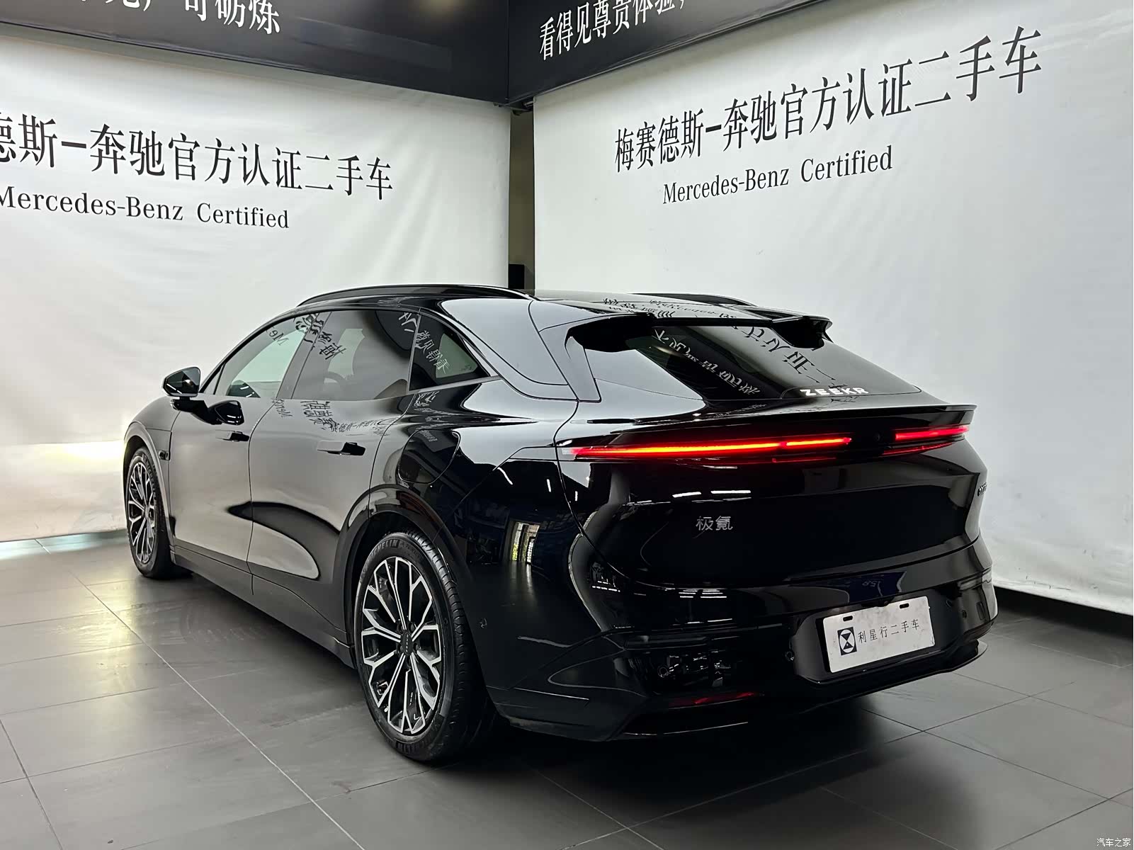 Zeekr 007, 2025 6
