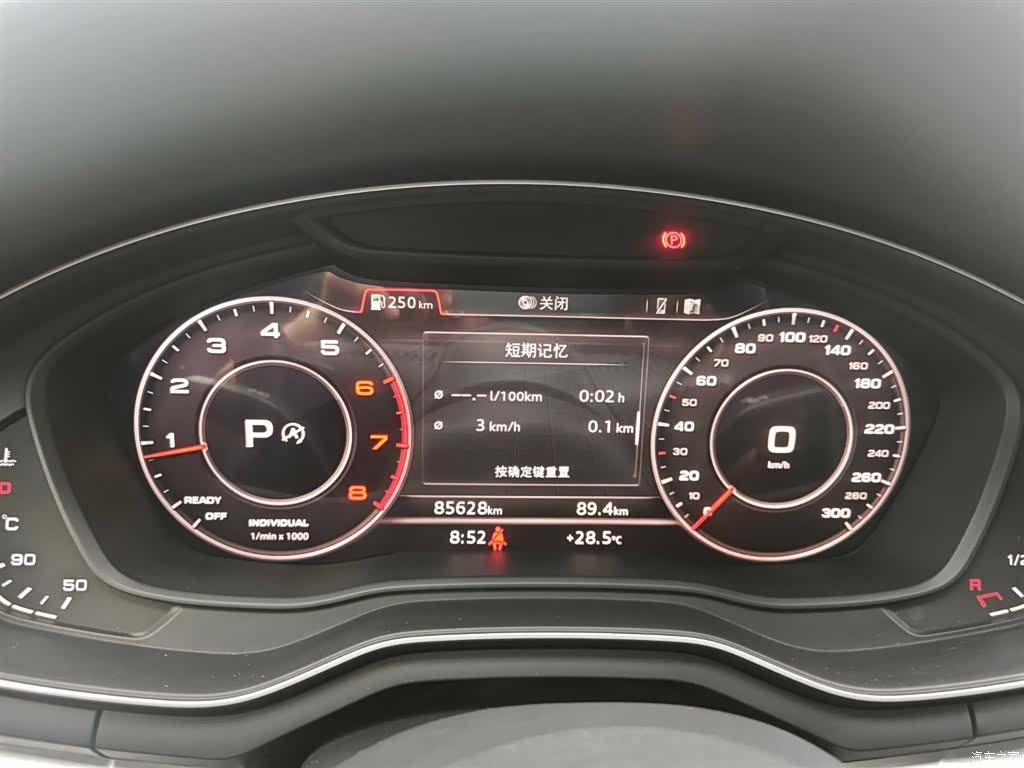 Audi A4L, 2019 11